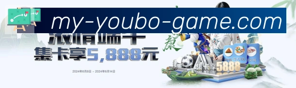 友博体育平台生态图
